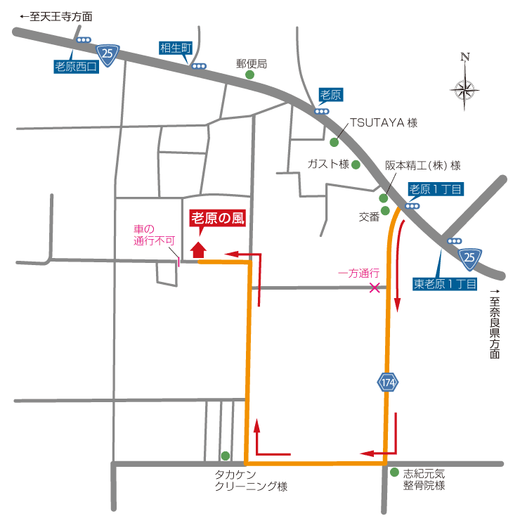 八尾 老原の風 詳細アクセスマップ